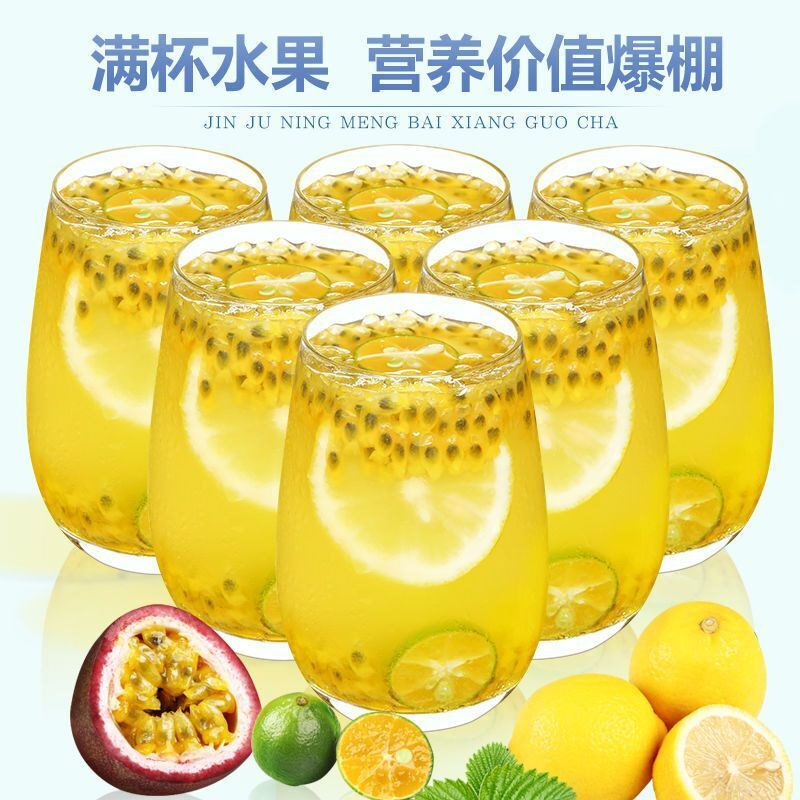 Kumquat Lemon Passion Fruit Tea 120g Fruit Tea Honey Freeze-dried Lemon Slice Secondary image
