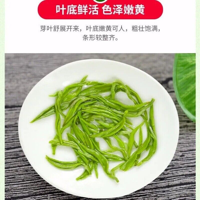 HelloYoung New Mountain Cloud Green Tea Strong Flavor Canned 125g