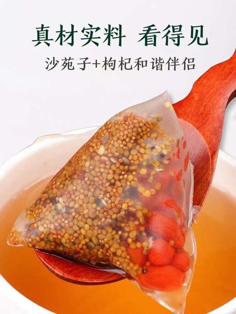 HelloYoung Shayuanzi, goji berries, dodder seeds, health preserving 3-flavor tea bag