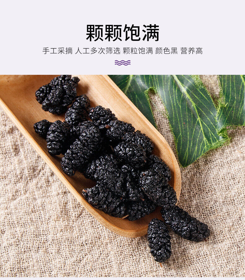 HelloYoung DriedMulberry Fruit No Wash Dried Mulberry Mulberry Black Mulberry 500g/1.1lb