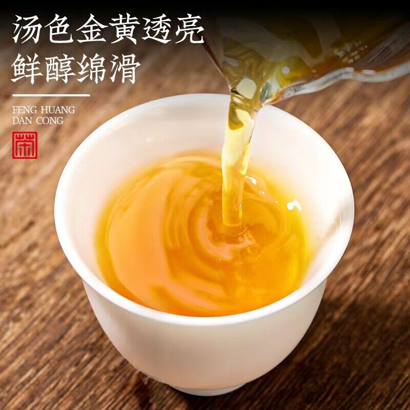 Phoenix Dan Cong Tea Single Bush Authentic Chaozhou Duck Shit Aroma 125g