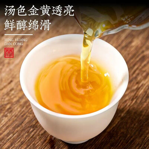 Phoenix Dan Cong Tea Single Bush Authentic Chaozhou Duck Shit Aroma 125g