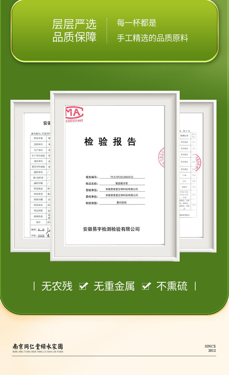 Bulk Wholesale Authentic Green Gold Garden Chicory Gardenia Tea