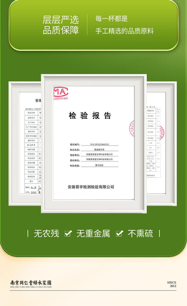Bulk Wholesale Authentic Green Gold Garden Chicory Gardenia Tea