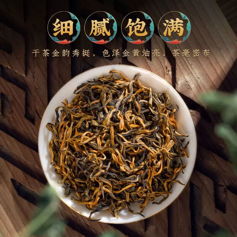 HelloYoung New Yunnan Dianhong Tea Natural Organic Honey Flavor 100g Secondary image