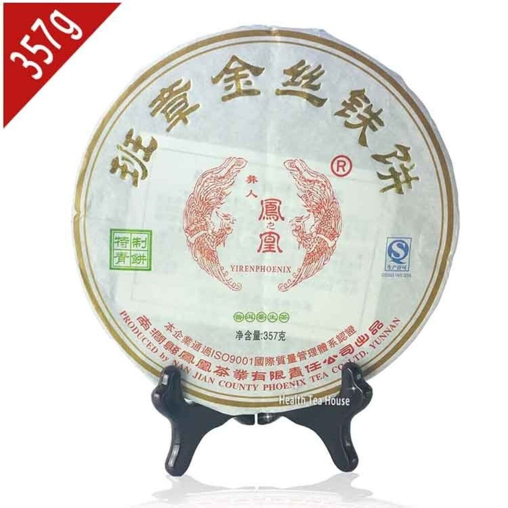 2015 Ban Zhang Gold Silk Raw Puerh Tea 357g Iron Cake Sheng Puer Premium Aged Main image