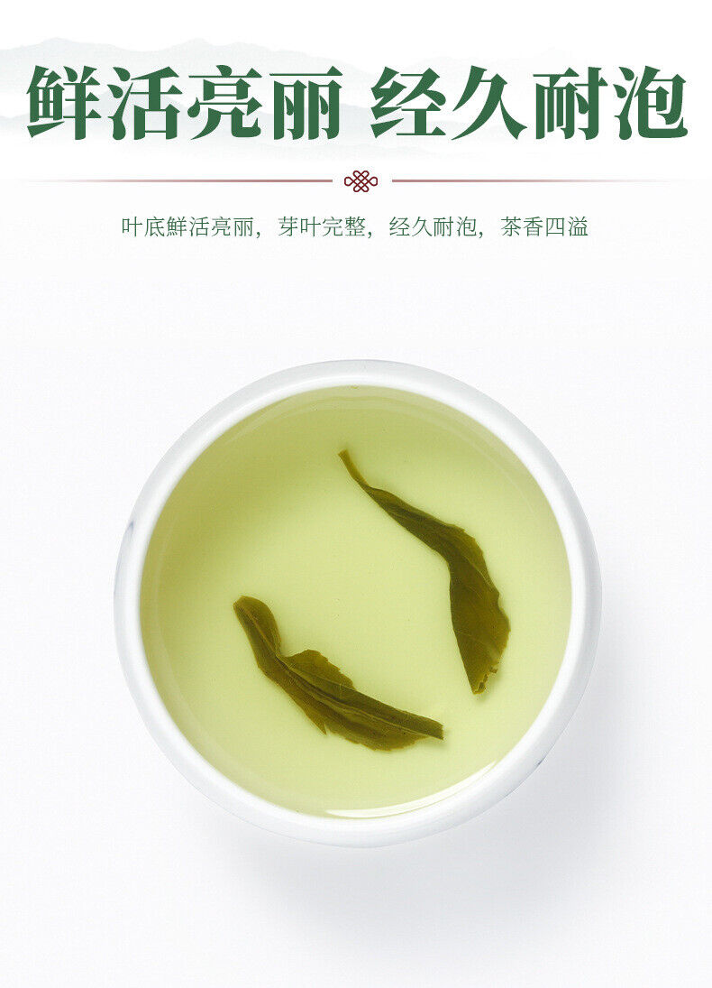 Alpine Cloud Green Tea Fragrant Tea New Tea Green Tea 250g Canned Bulk