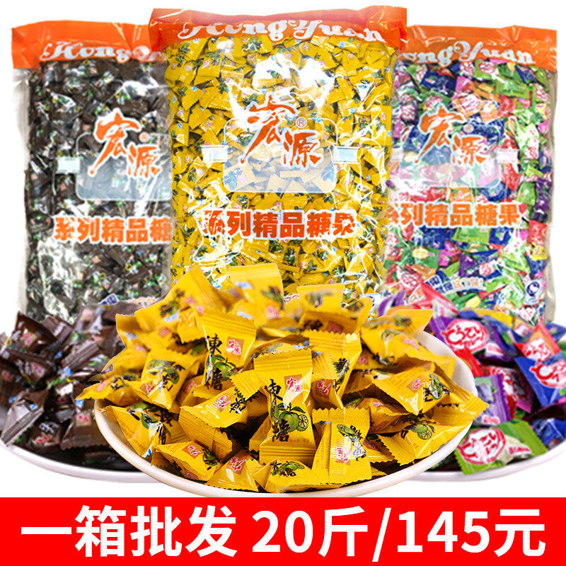 500g Large Pack Plum Fruit Hard Candy Bulk Hongyuan Dried Tangerine Peel Candy 2 Secondary image