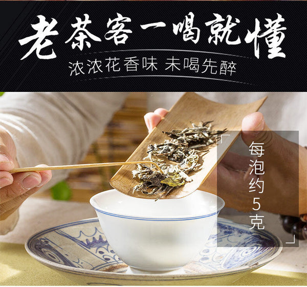 HelloYoung 350G Fuding white tea dew tea gongmei cake old white tea alpine Panxi tea