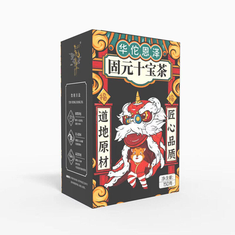 HelloYoung Solid Ten Treasure Tea Orange Peel Yam Mulberry Wolfberry Yellow Essence Tea150g