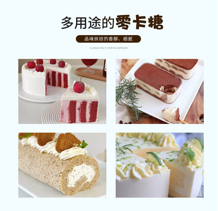 200g/500g Weico Jee Zero Cal Sugar Substitute 0 Cal 0 Fat 0 Sugar 0 Calories