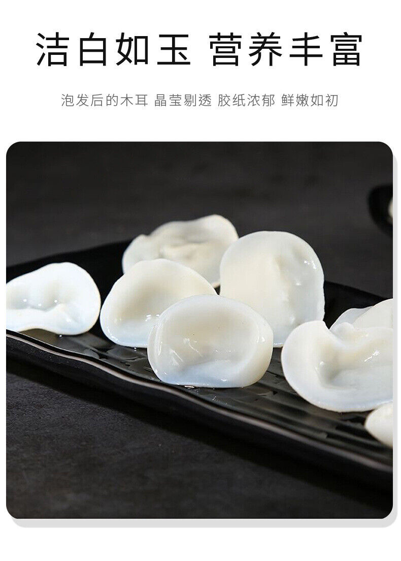 Premium Changbai Mountain White Fungus: Natural Dried, No Roots