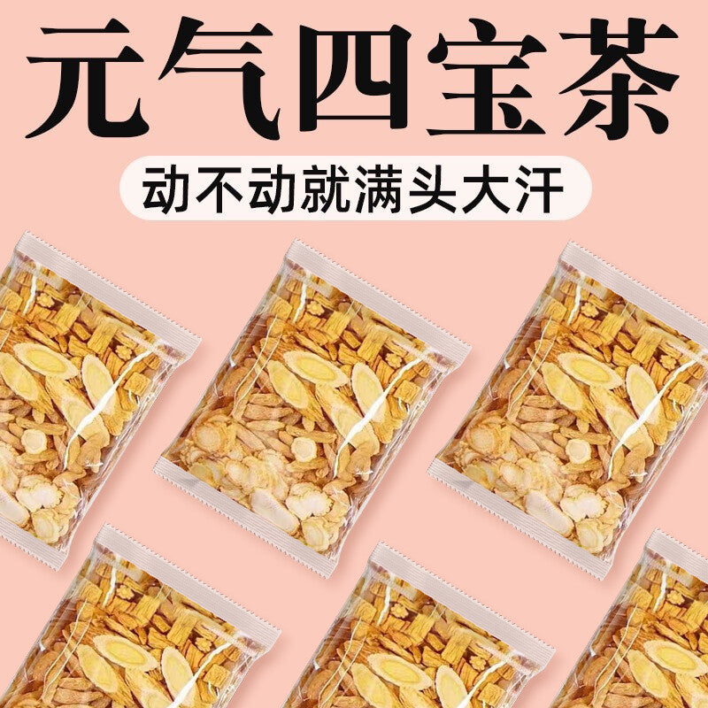 Ginseng Astragalus Ophiopogon Herbal Tea Bags Energy Boost Lung Nourish Wellness Secondary image