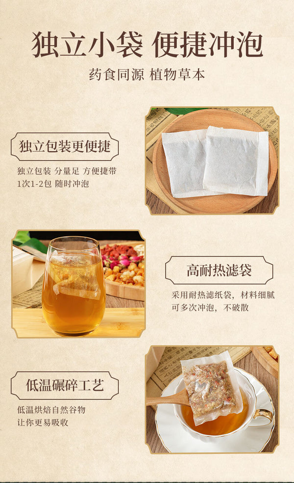 Health Herbal Tea Ginseng Five Treasure Tea Wolfberry Cinnamon Combination Tea
