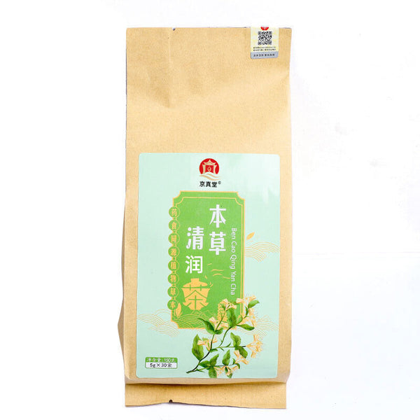 Herbal Cleansing Tea Honeysuckle Loquat Fruit Licorice Dandelion Tea Bags