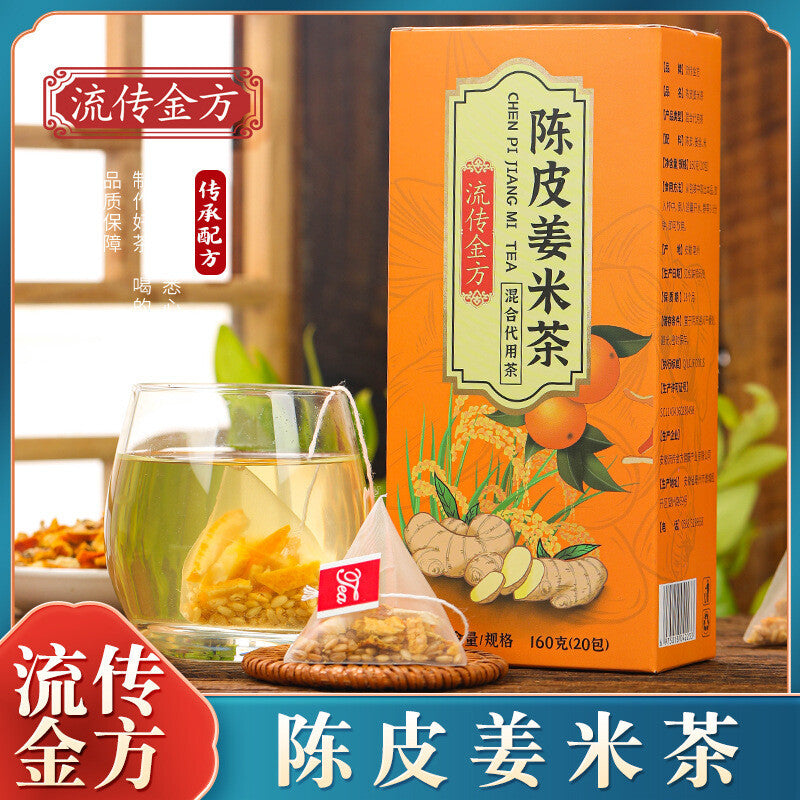 Chenpi Ginger Rice Tea 160g Rice Stir-Fried Ginger Rice Tea Main image