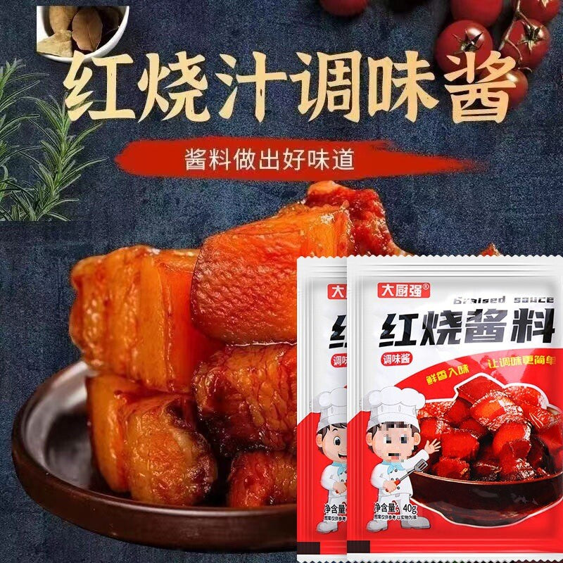 Braised Sauce Mix for Pork Fish Ribs and Trotters Home Cooking Seasoning Pack Secondary image