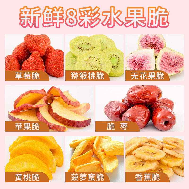 500g Comprehensive Fruit Crisp Mixed Fruit Crisp Freeze-dried Fruit Crisp Snack