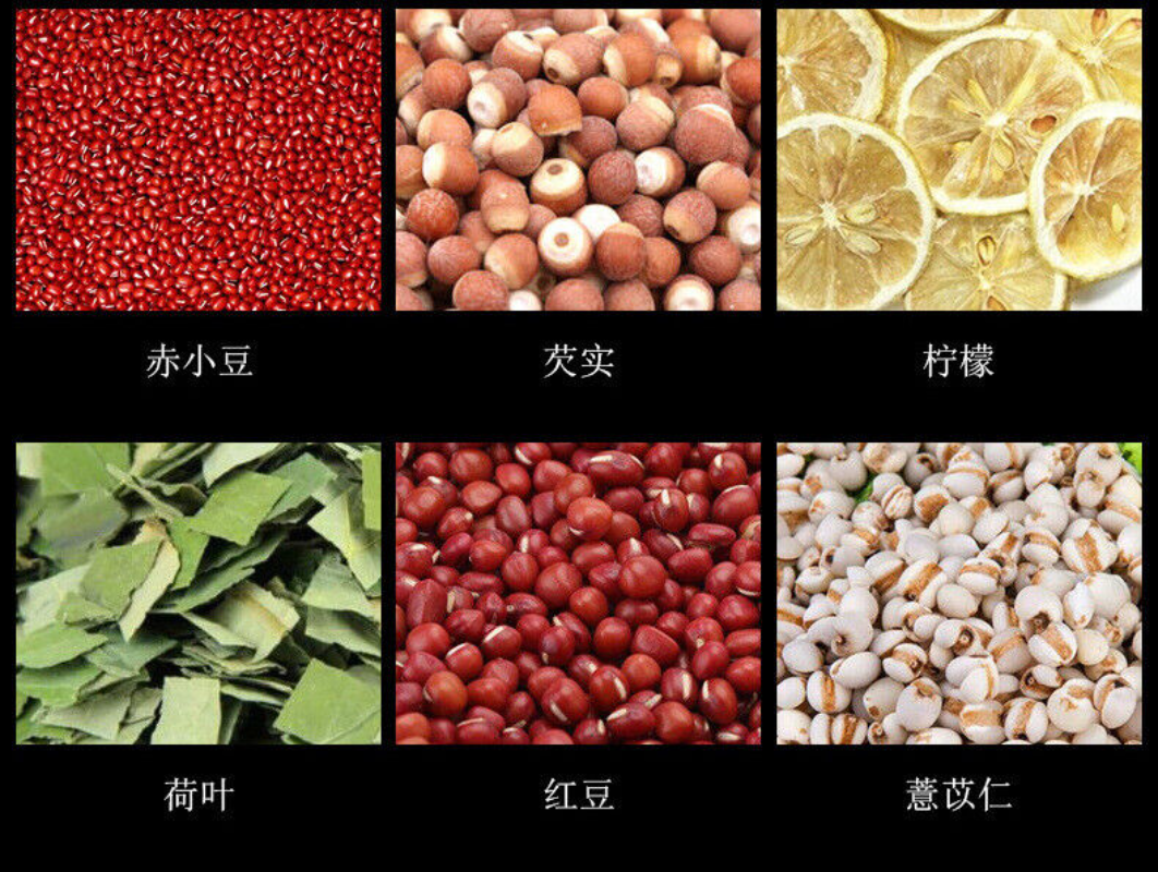 HelloYoung 100g Wet refreshing tea 29 flavors wax gourd lotus leaf red beans health tea