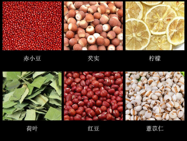 HelloYoung 100g Wet refreshing tea 29 flavors wax gourd lotus leaf red beans health tea