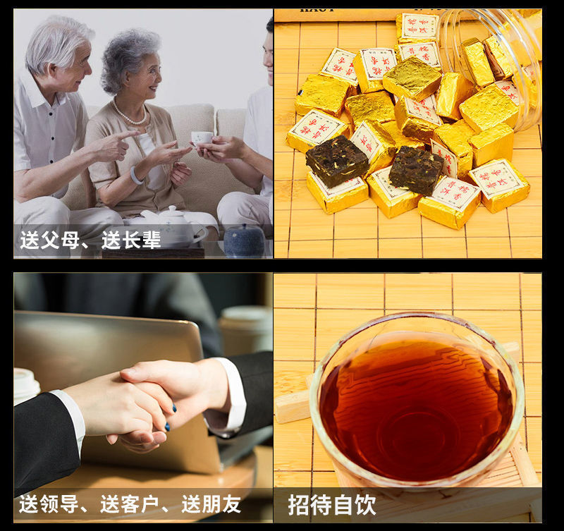 Yunnan Menghai Aged Ancient Tree Gongting Ripe Tea Mini Golden Brick Pu-erh Tea