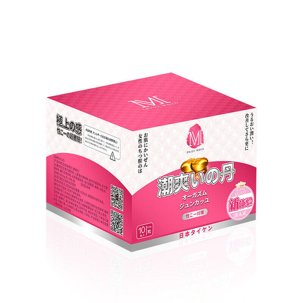 HELLOYOUNG Female Libido Booster Herbal Female Enhancement Desire Energy