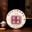 HelloYoung Yiwu Ecological Ancient Tree Yiwu Old Pu'er Ripe Tea Cakes 357g/12.59oz