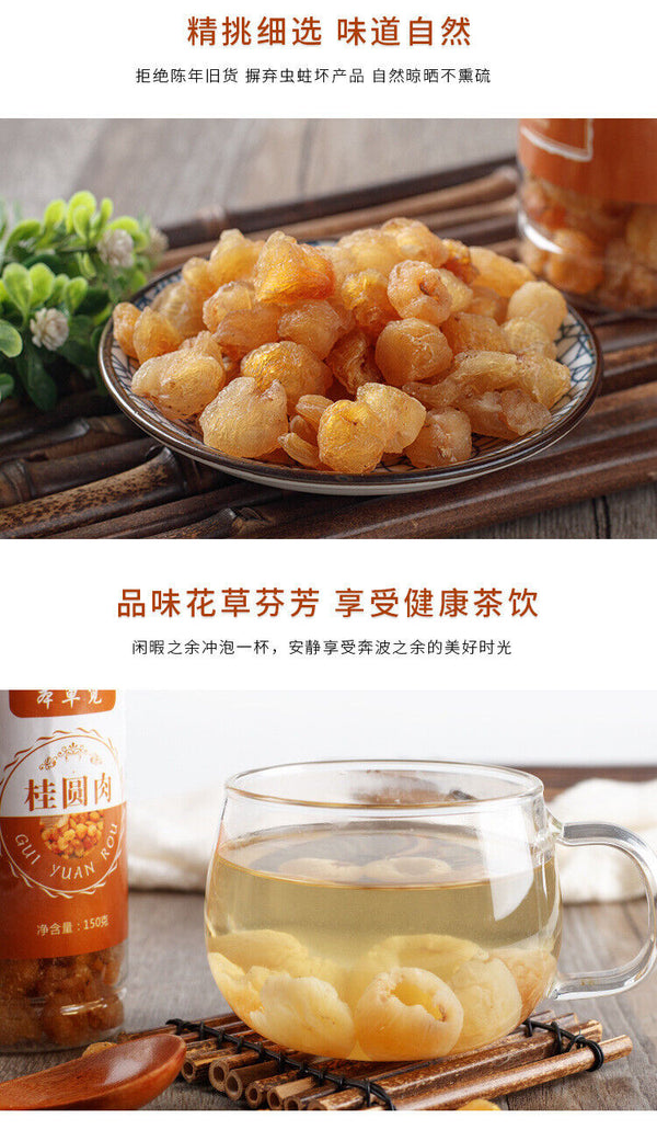 HelloYoung Cinnamon Dried Cinnamon Meat Dried Longan Meat Canned Dried Coreless Longans