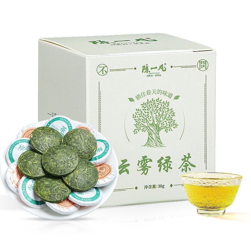 Cloud Mist Green Tea Small Cake High Mountain Fragrant New Spring Tea