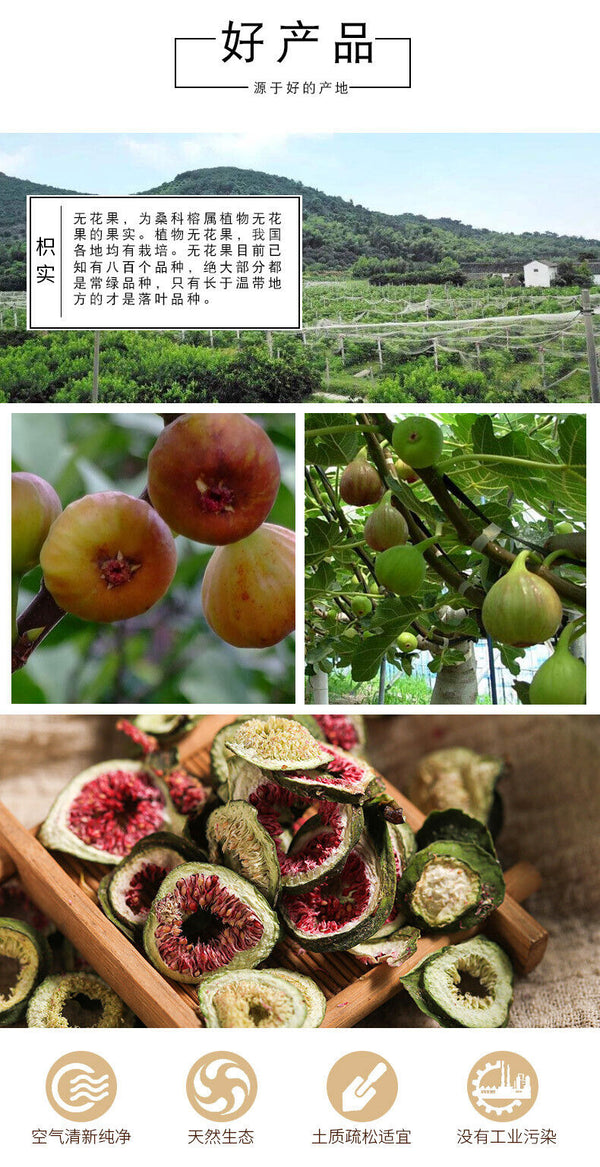 HelloYoung New Dried Figs Fig Tea Dried Figs Fig Slices Large Fruits 500g/1.1lb
