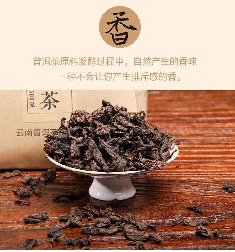 HelloYoung 500g Yunnan Pu'er tea ripe tea camphor pu'er tea loose tea big leaf seed ripe