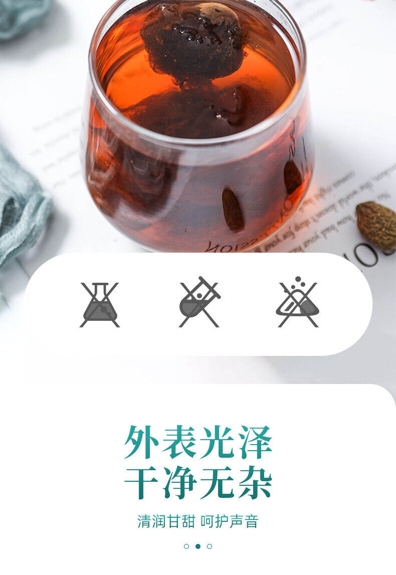 HelloYoung 120g Sterculia lychnophora Herbal Tea 胖大海 120g 罐装 花草茶