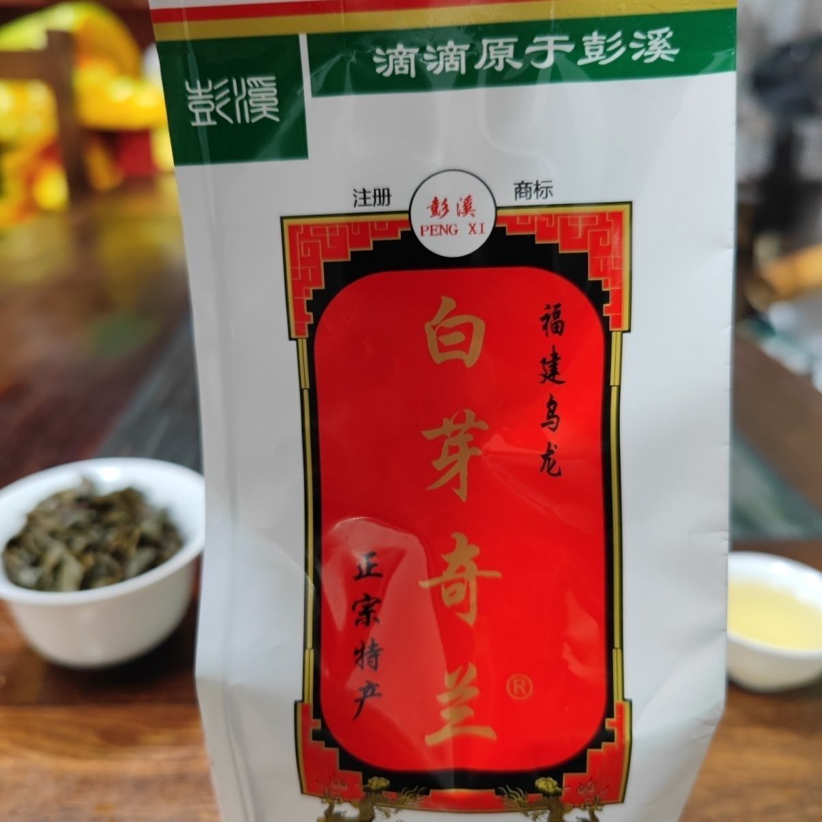 Pengxi Yangshan Bai YaQi Lan Oolong Tea Medium Roast Rich Aroma 2024 Spring 250g