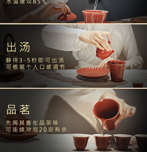 Authentic Anhui Keemun Gongfu Black Tea Honey Fragrance 250g Keemun Black Tea