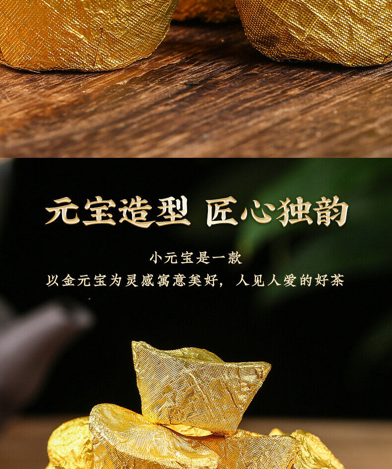 HelloYoung 500gYunnan Puerh Raw Tea Leaves Mini Small Yuan Bao Old Tree Pu'er Small Tuo Tea