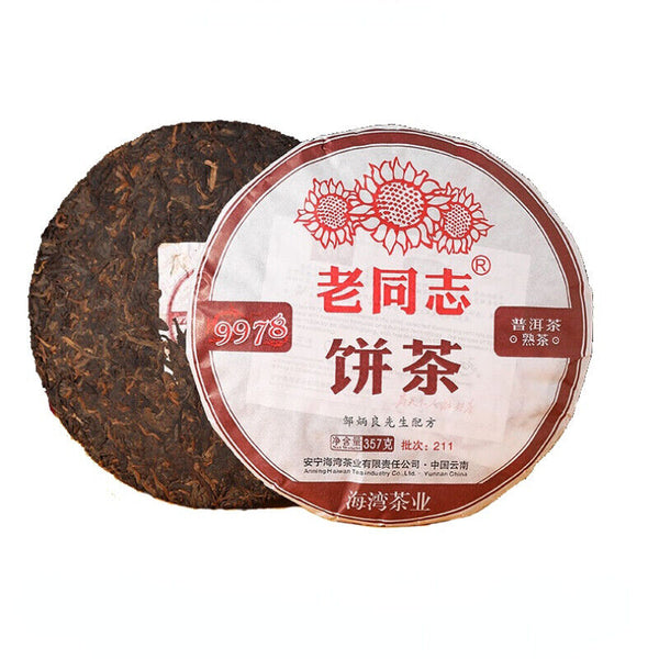 HelloYoung HaiWan yr 9978 New! Lao Tong Zhi Old Comrade Ripe Puer Tea Cake (batch 211)