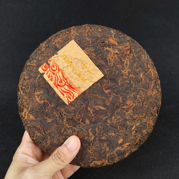 HelloYoung Puerh Ripe Tea Cake 357g Yunnan Pu'er Tea Ripe Tea