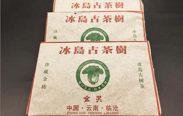 HelloYoung Yunnan Menghai Tea Puerh Tea Raw Tea Icelandic Ancient Tree Tea 250g Pu'er Tea