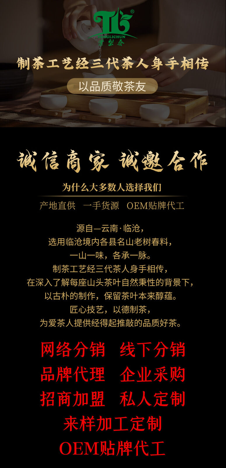 Golden Melon 400g Aged Ancient Tree Pu'er Tea Raw Tea Tuo Tea