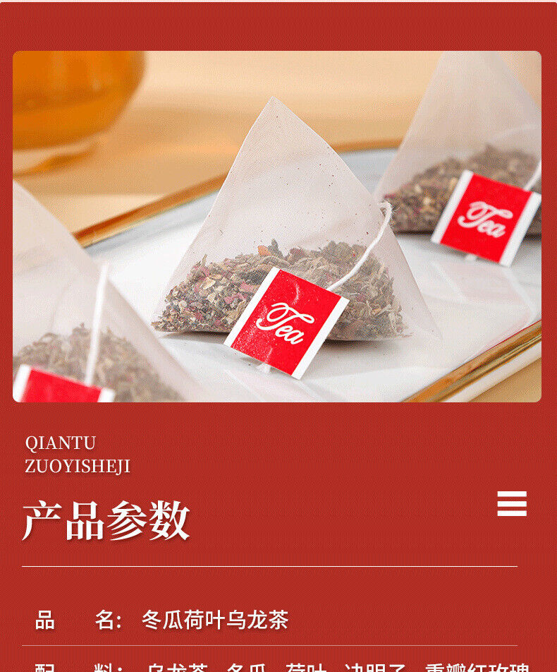 HelloYoung Winter Melon Lotus Leaf Oolong Tea 125g/bag Brewed Fruit Tea Rose Flower Tea