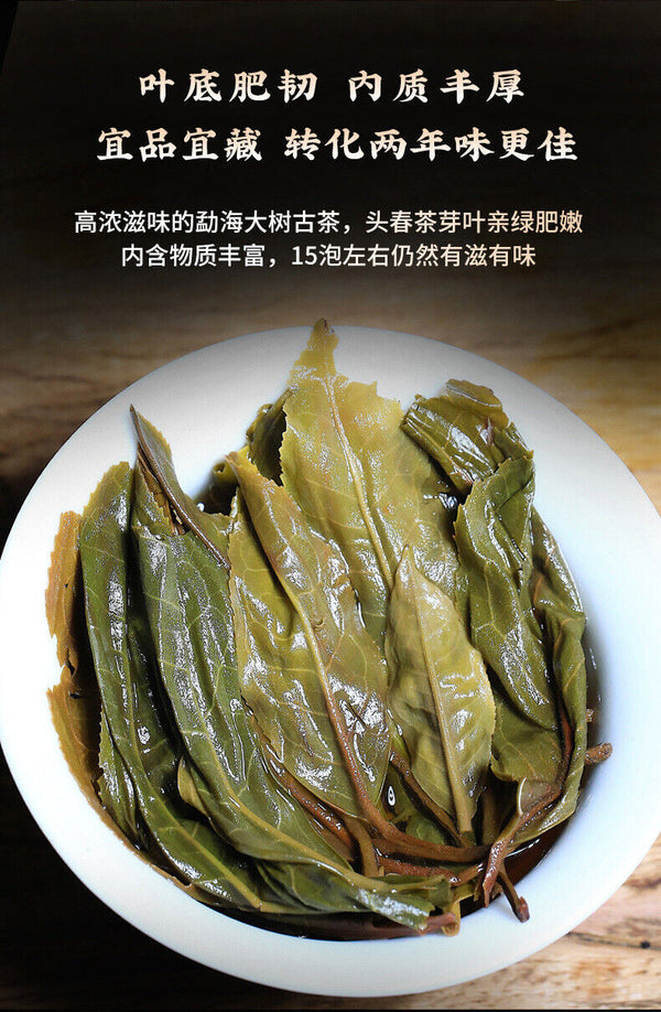 Pu'er Tea Raw Tea Cake 357g Seven Seed Cake Tea Produce Saliva & Sweet