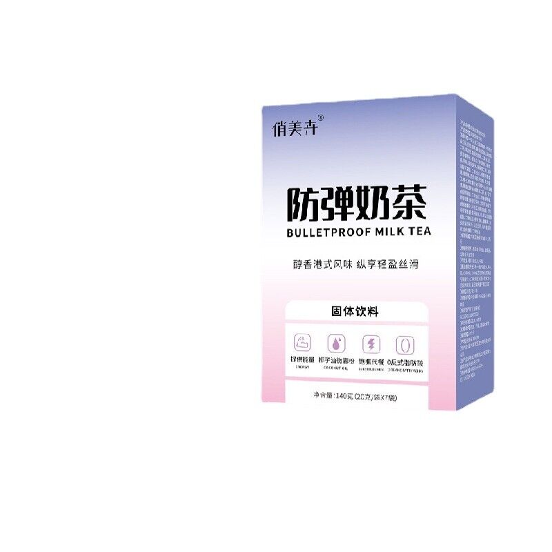 Bulletproof Milk Tea Instant Milk Tea Powder Satiety Black Coffee Secondary image