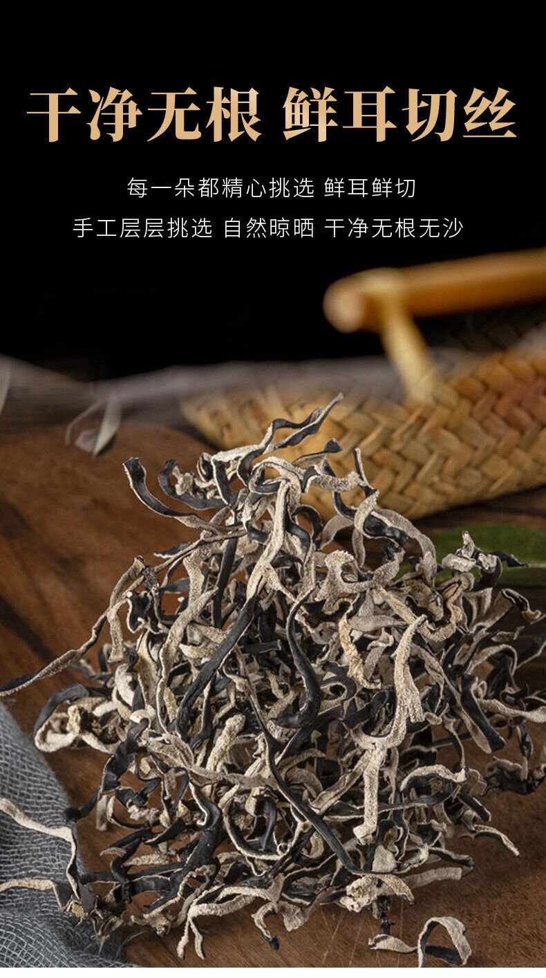 Dried Black Fungus Strips, White Back Wood Ear Mushroom, Jilin Specialty