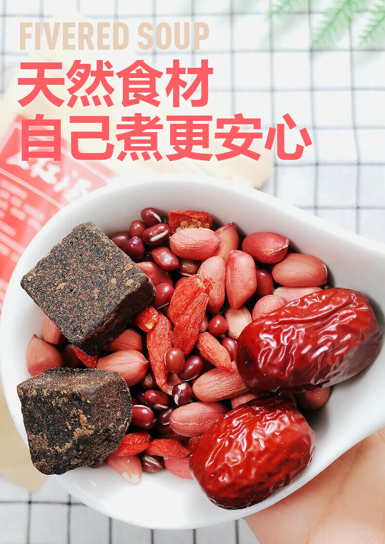 HelloYoung Five Red Soup Qi and Blood Red Date Casserole Monthly Replenishment 220g