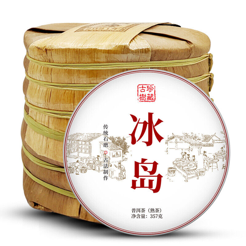 HelloYoung Icelandic ancient tree tea cake ripe tea Yunnan Pu'er tea seven cakes tea