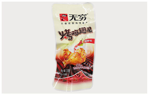 Spicy Honey Roasted Chicken Drumettes Individually Packed 400g Snack