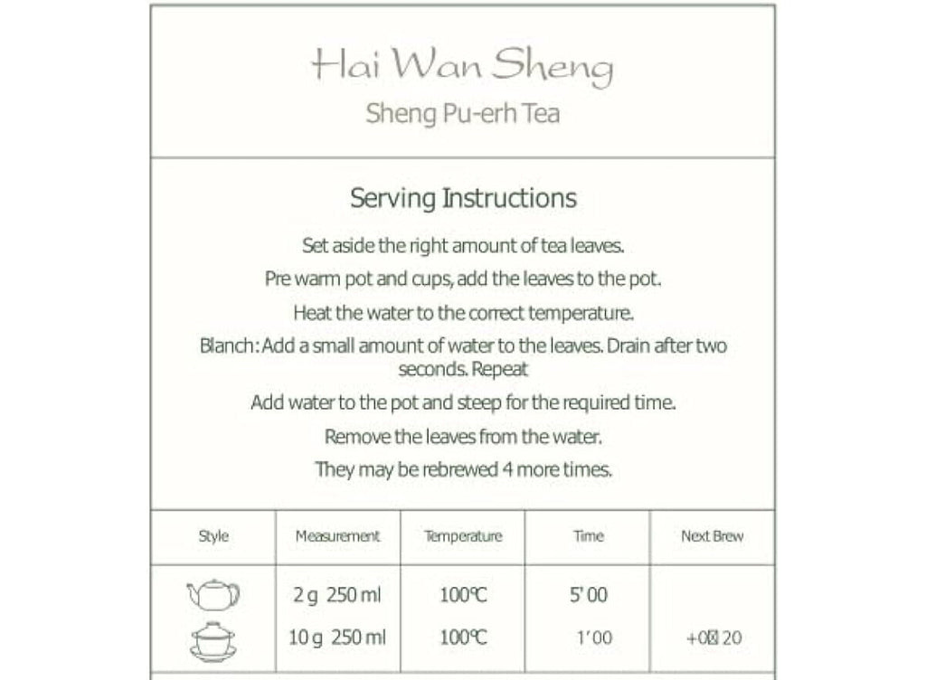 Hai Wan Lao Tong Zhi 7548 - Sheng Pu-erh Tea - 357g