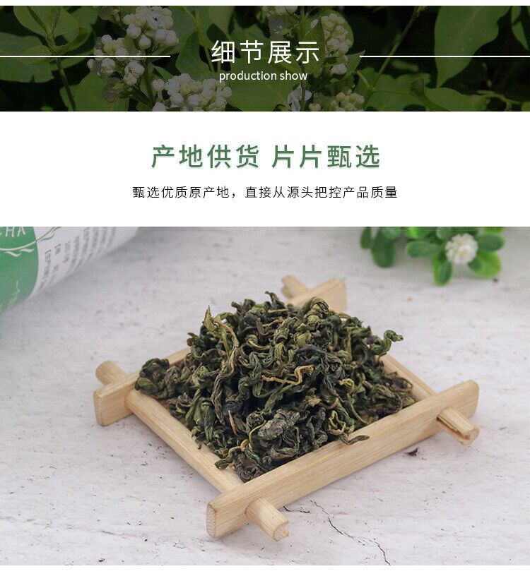 HelloYoung Clove Leaf Changbaishan Stomach Tea Wild Stomach Cloves 60g