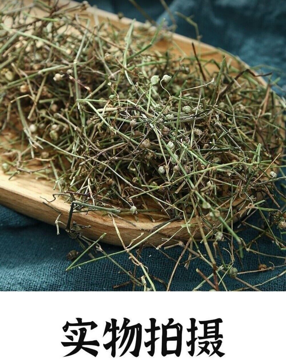 Premium Oldenlandia Diffusa Herb 100g Wild Harvested Traditional Medicinal Tea