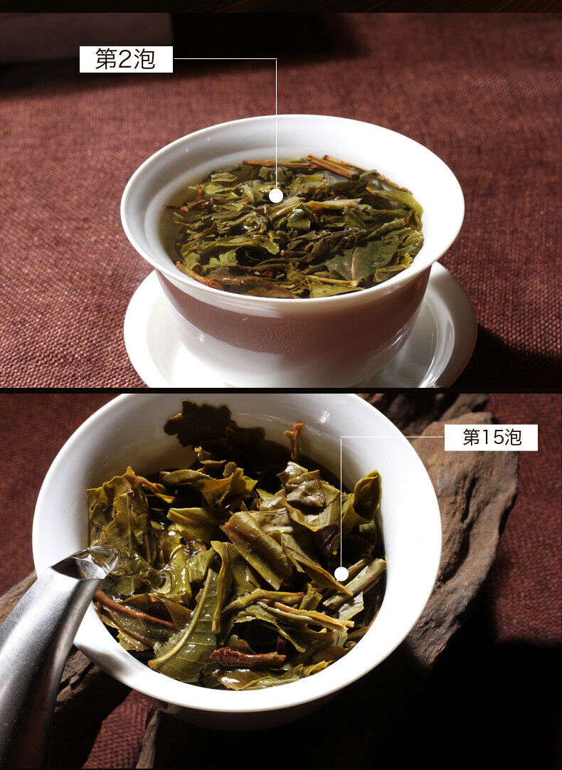 HelloYoung 250g Yunnan Pu-erh Raw Tea Icelandic Ancient Tree Raw Tea Brick